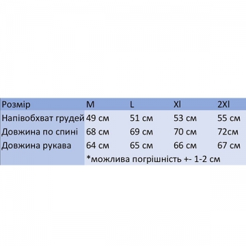 Стильный бежевый мужской узорный джемпер с молнией Т-1381