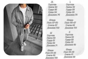 Мужской летний комплект графит рубашка и штаны К-1043