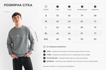 Темно серый мужской свитшот осень весна в оттенке графит Т-1392