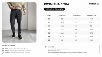 Темно серые мужские джинсы Banan Д-886