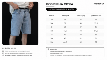 Светло голубые мужские джинсовые шорты оверсайз кроя и длиной до колена С-772
