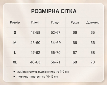 Стильна тонка бежева чоловіча кофта поло на ґудзиках Т-1401