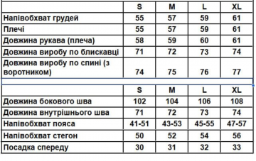 Темно синий мужской зимний спортивный костюм с кофтой на молнии К-1049