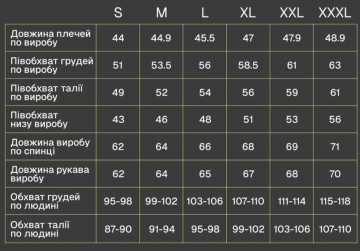 Бежевая мужская осенняя кофта на молнии Т-1422
