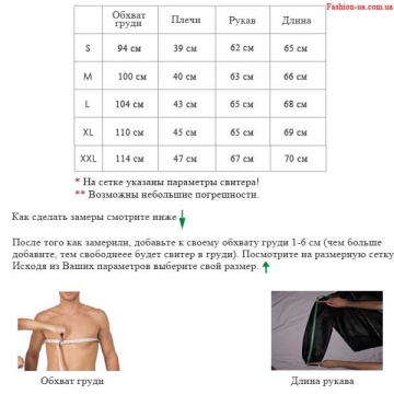 Мужской Стильный Свитшот Armani S-150