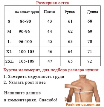 Шкіряна куртка з Воротником і кишень К-193 (S розмір)
