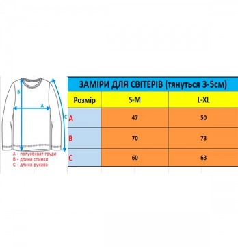 Черный мужской свитер S-169