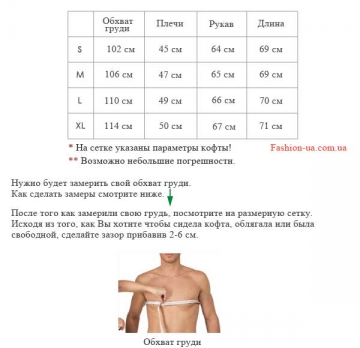 Синяя двухцветная кофта на змейке Т-191