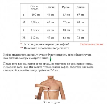 Синя чоловіча толстовка з косою блискавкою Т-193