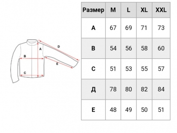 Чорна чоловіча шкіряна куртка К-233