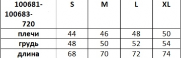 Зелена модна футболка Ф-459