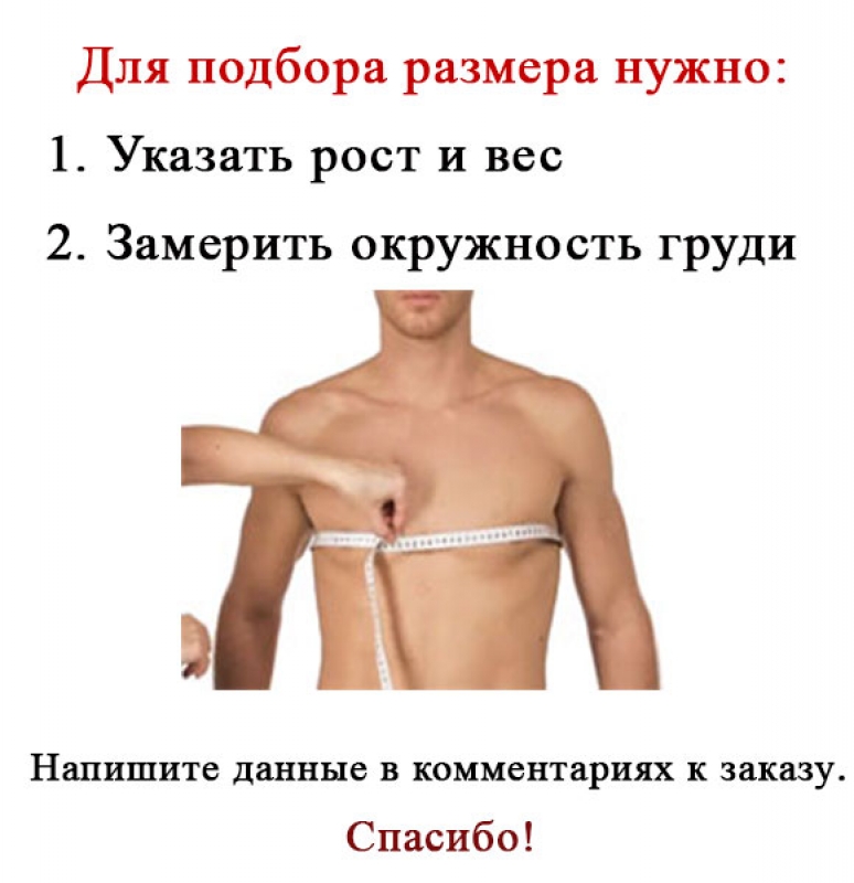 Модный двухцветный молодежный костюм К-129