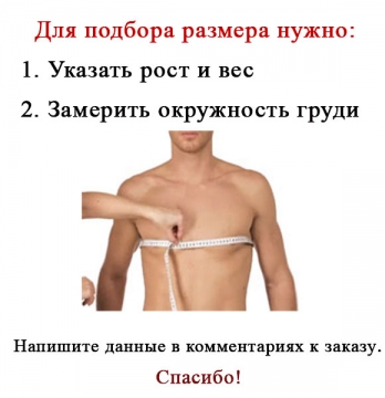 Світлий модний светр Т-303