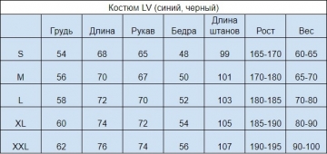 Черный мужской брендовый спортивный костюм К-160