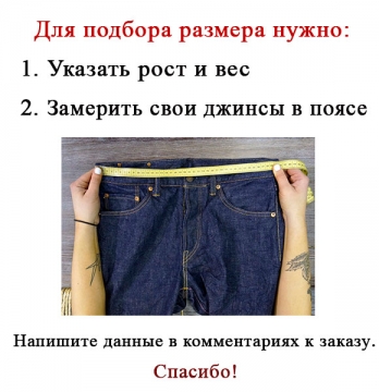 Стильные синие мужские джинсы D-350