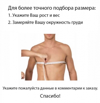 Мужская стильная кожаная куртка К-417