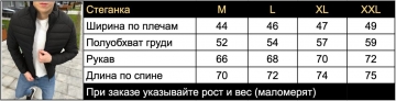 Бордовая мужская куртка на осень К-500
