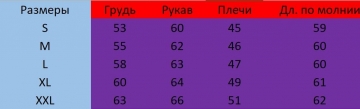 Мужская стеганая куртка с эко-кожи на еврозиму К-550