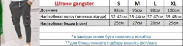 Темно серые укороченные мужские штаны с карманом Б-316