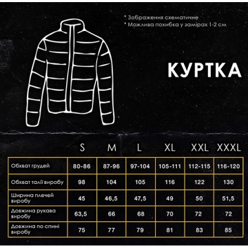 Черная демисезонная мужская куртка Pobedov с карманами и капюшоном К-747