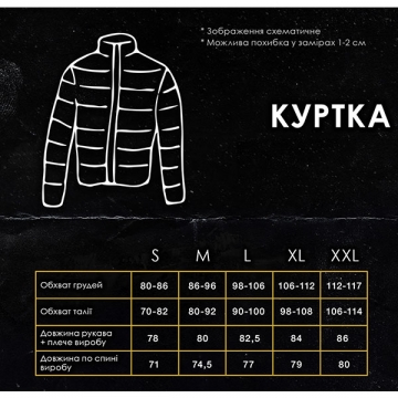 Чорна осіння чоловіча куртка з кишенями та капюшоном К-777