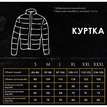 Мужская демисезонная куртка Pobedov с капюшоном К-797