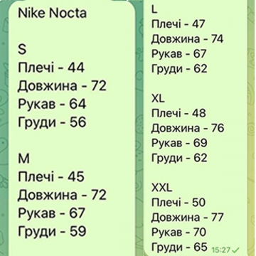 Модный мужский пуховик Nike К-814