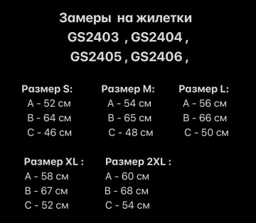 Черная мужская жилетка с серой молнией и капюшоном К-815