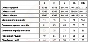 Мужская рубашка хаки с длинным рукавом Р-1169