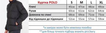 Стильна світла коротка зимова куртка К-924