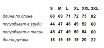 Темно синя льняна футболка поло Ф-1098