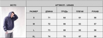 Модное бежевое молодежное худи оверсайз с капюшоном Т-882