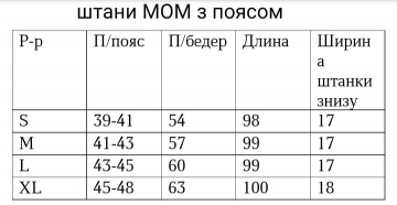 Легкі штани хакі вільного крою Б-514