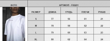 Бежевая футболка с принтом на спине Ф-1167