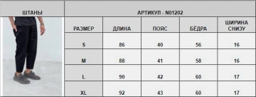 Стильні чорні літні укорочені чоловічі штани С-534