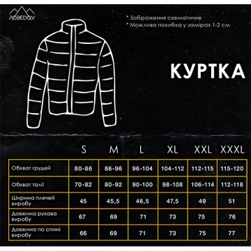 Стильная легкая мужская демисезонная синяя куртка бомбер К-1105