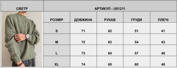 Чорний чоловічий рваний модний светр Т-988
