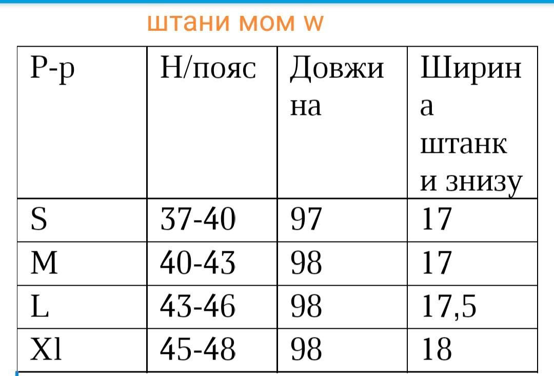 Темно-коричневі чоловічі легкі брюки мом Б-666