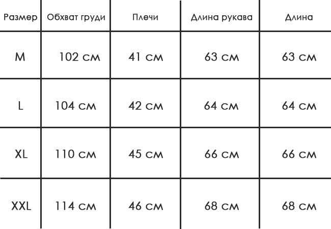 Осенняя Куртка KR-66 из Искусственной Кожи с Меховой Подладкой