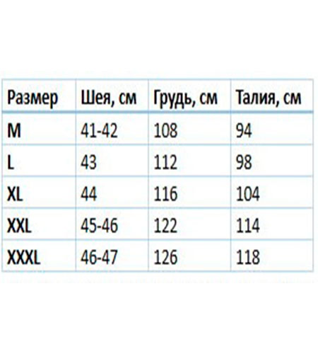 Стильная Бирюзовая Рубашка Мужская Р-273