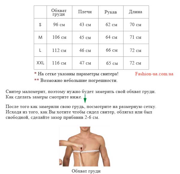 Мужской Серый Свитер с Начесом S-100