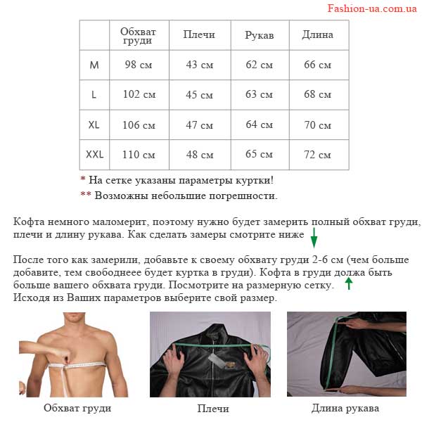 Модная Серая Кофта с Карманами Т-148