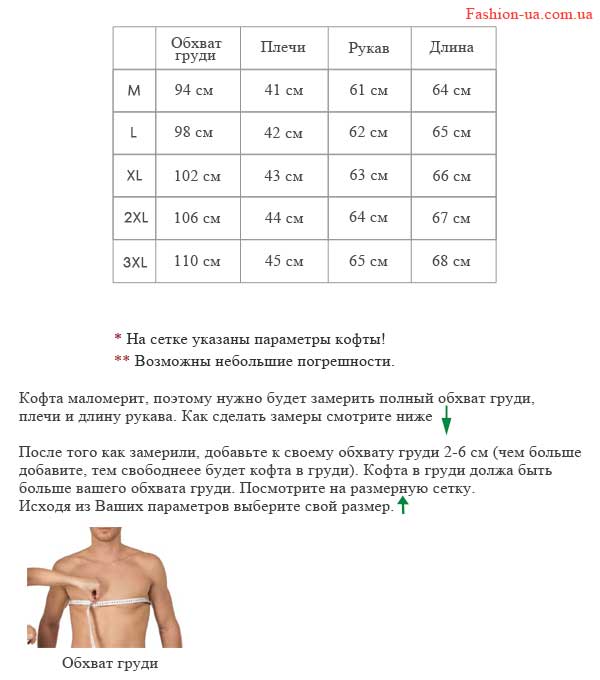 Серая Кофта с Капюшоном Т-166